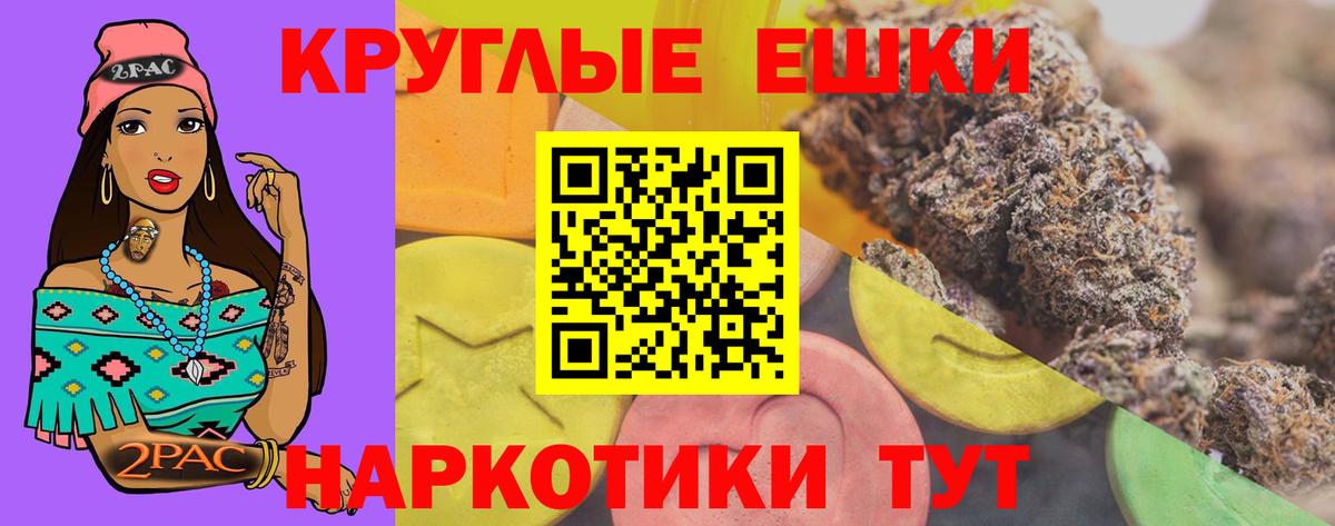 Меф МЯУ МЯУ  Меф кристаллы  Ленинск-Кузнецкий  Наркошоп  Вход с VPN  ГАШИШ  Экстази 