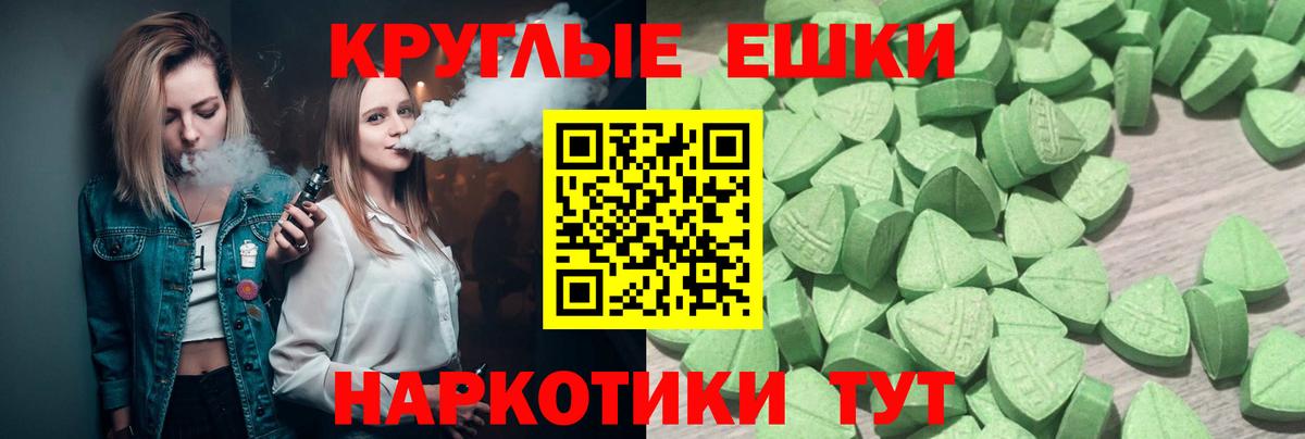 ЭКСТАЗИ VHQ  Вход с VPN  ЭКСТАЗИ Дубай  Ленинск-Кузнецкий 