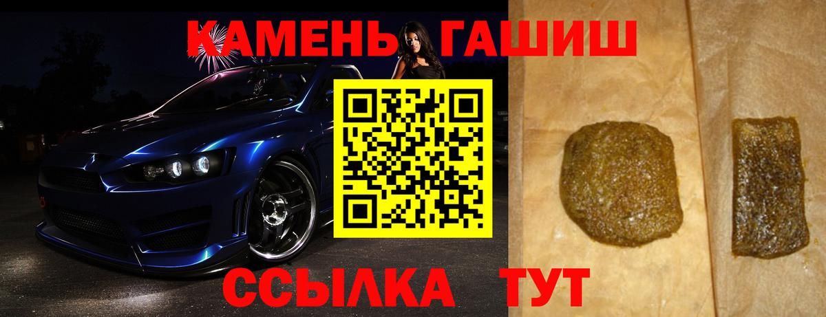 ГАШ Ice-O-Lator Ленинск-Кузнецкий