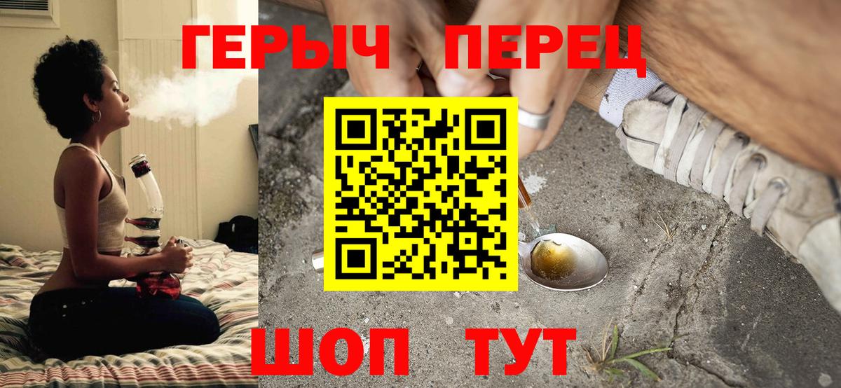 Ленинск-Кузнецкий  ГЕРОИН гречка  ГЕРОИН  Вход с VPN 