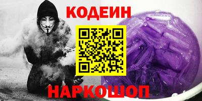 гашишное масло Изобильный