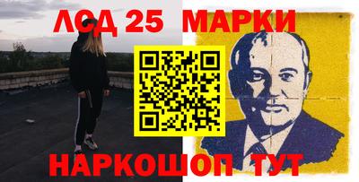 герыч Ипатово
