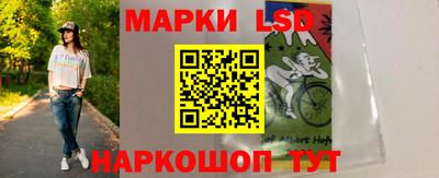 герыч Ипатово