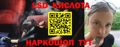 герыч Ипатово
