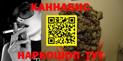 гашишное масло Изобильный