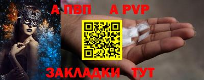 герыч Ипатово