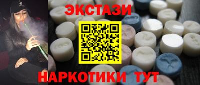 мескалин Ирбит