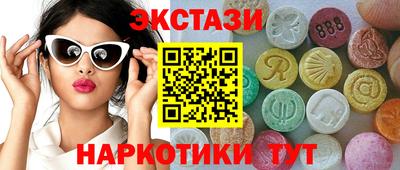 мескалин Ирбит