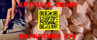 герыч Ипатово