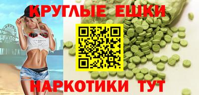 мескалин Ирбит