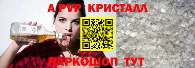 мескалин Ирбит