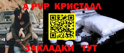 герыч Ипатово