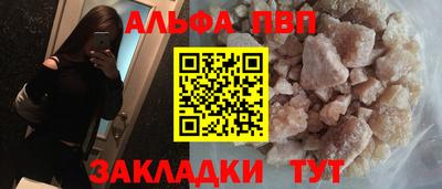 герыч Ипатово