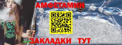герыч Ипатово