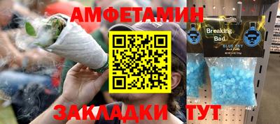 герыч Ипатово