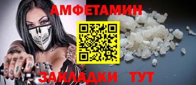 герыч Ипатово