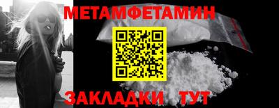 герыч Ипатово