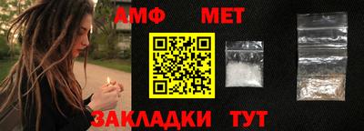 герыч Ипатово