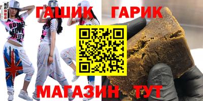 гашишное масло Изобильный