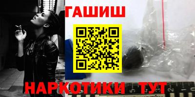гашишное масло Изобильный