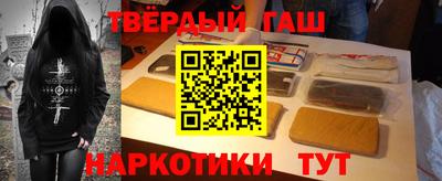 герыч Ипатово