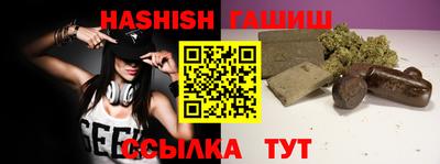 гашишное масло Изобильный