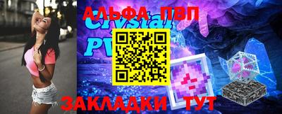 герыч Ипатово