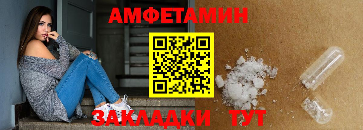 Первитин винт  Первитин винт  Вход с VPN  Ленинск-Кузнецкий 