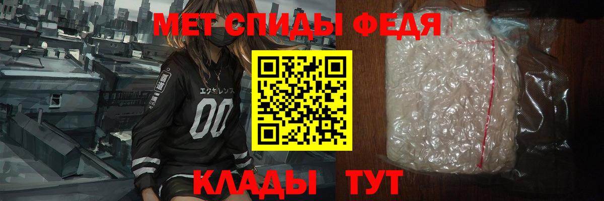 Метамфетамин Декстрометамфетамин 99.9% Ленинск-Кузнецкий