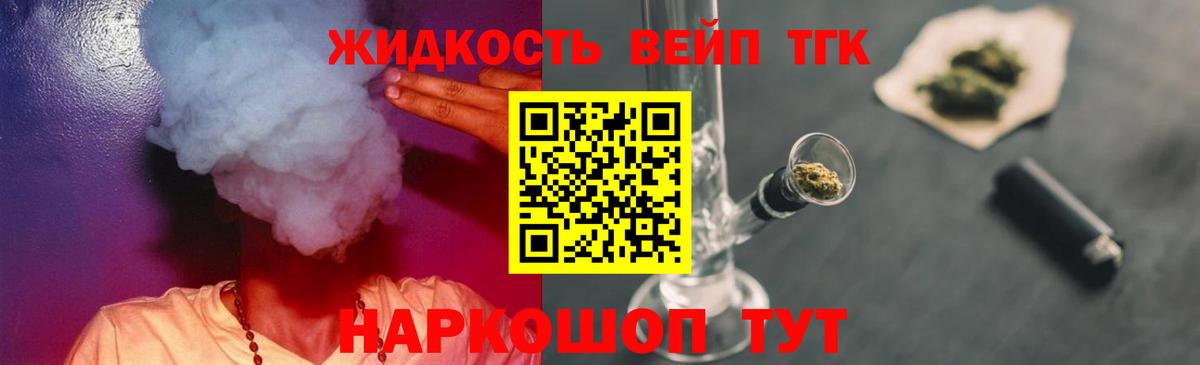 ТГК концентрат Ленинск-Кузнецкий