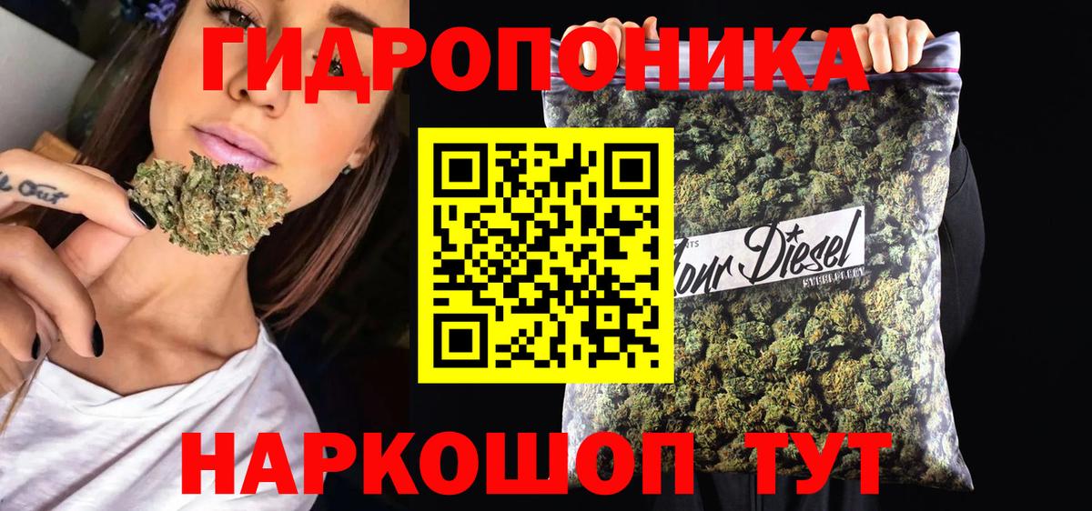 Бошки марихуана MAZAR  Шишки марихуана планчик  Шишки марихуана THC 21%  Вход с VPN  Ленинск-Кузнецкий 